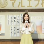 新CMは芳根京子に決定！アサヒ生ビール 『マルエフ横丁in福岡』でワンサードとぬくもりを！