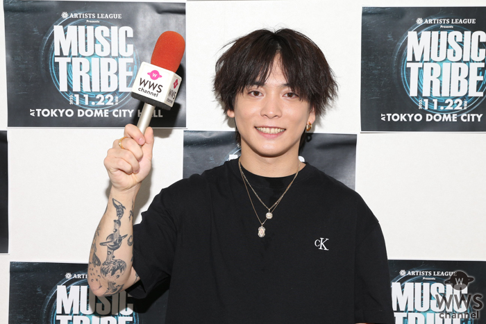 【動画】優里、MUSIC TRIBEでトリを飾った感想を語る！「音楽はみんなで楽しむ」が一番のポリシー＜ARTISTS LEAGUE Presents... MUSIC TRIBE＞