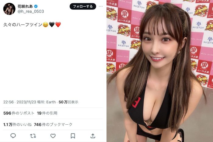 花咲れあ、美ボディ魅せるラウンドガール姿にファン歓喜「ビジュよすぎぃ！！」