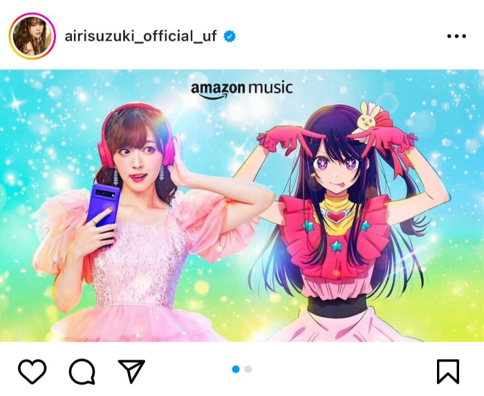 鈴木愛理、「【推しの子】」星野アイとのツーショット実現！Amazon Music広告への登場を報告