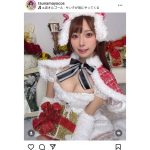 フリフリのサンタコスがつなまよ！の可愛さをより一層際立たせる！会員制クリスマスオフ会の告知も！