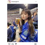 吉沢朱音、ビール片手に野球観戦！キレイすぎて、隣にいたら野球に集中できない！