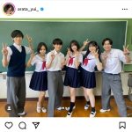 新唯が制服姿で登場！初主演ドラマ『すんドめ』共演陣との集合写真を公開