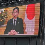 岸田総理、PEACE STOCK 78’ HIROSHIMA 2023のオープニングにサプライズで登場！ビデオメッセージで会場大盛り上がり！