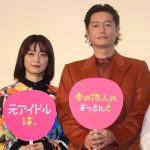 深川麻衣、カラフルなワンピースで舞台挨拶に登場！元アイドルを演じて身近な幸せを実感＜『つんドル』公開記念舞台挨拶＞