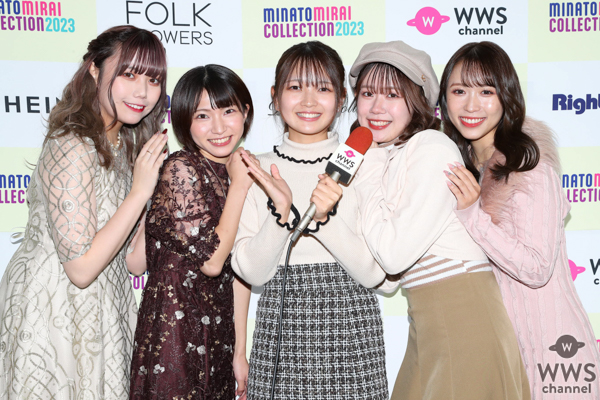 【写真特集】元AKB48 Team8・福留光帆、山本瑠香、服部有菜、長久玲奈、横道侑里の5名が集合した『幻のショット』を公開！〈みなとみらいコレクション 2023〉