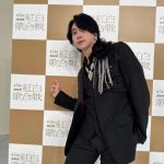 Mrs. GREEN APPLE・大森元貴、エレガントなスーツ姿で紅白初出場を報告！