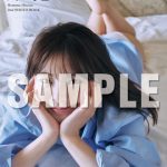 NGT48・本間日陽、アイドル最後のランジェリー、水着の肌見せを披露『NGT48 本間日陽2nd 写真集 陽射し色』を2024 年1 月17 日(水）に発売！