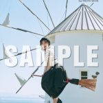 NGT48・本間日陽、アイドル最後のランジェリー、水着の肌見せを披露『NGT48 本間日陽2nd 写真集 陽射し色』を2024 年1 月17 日(水）に発売！