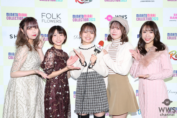 【写真特集】元AKB48 Team8・福留光帆、山本瑠香、服部有菜、長久玲奈、横道侑里の5名が集合した『幻のショット』を公開！〈みなとみらいコレクション 2023〉