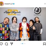 imase、ツアー完走を報告！「マブダチ」カビゴンとのステージ写真を公開！