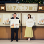 新CMは芳根京子に決定！アサヒ生ビール 『マルエフ横丁in福岡』でワンサードとぬくもりを！
