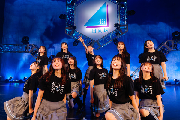 乃木坂46五期生・櫻坂46三期生・日向坂46四期生の新メンバーによる熱いライブ公演！「新参者 LIVE at THEATER MILANO-Za」