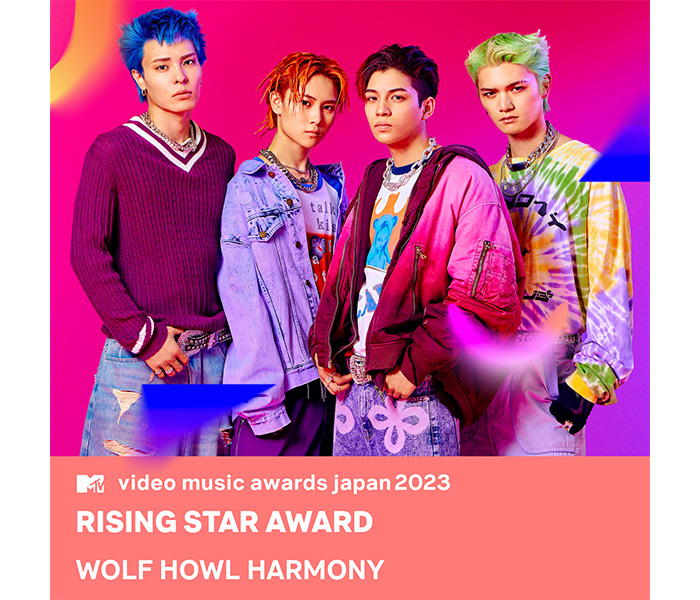 LDH・WOLF HOWL HARMONY、『Rising Star Award Presented by YOKOHAMA』受賞！11/22アワードイベントにも出演が決定！＜メンバー全員コメントあり＞