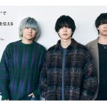 Vaundy、PMC初表紙＋40ページ特集！『PMC Vol.30』本日発売！