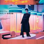 Vaundy、PMC初表紙＋40ページ特集！『PMC Vol.30』本日発売！