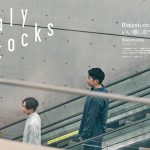 Vaundy、PMC初表紙＋40ページ特集！『PMC Vol.30』本日発売！