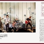 Vaundy、PMC初表紙＋40ページ特集！『PMC Vol.30』本日発売！