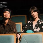 Vaundy、PMC初表紙＋40ページ特集！『PMC Vol.30』本日発売！