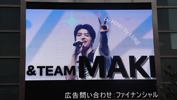 K-POPアイドル応援アプリ『IDOL CHAMP』ファン投票イベントにおいて&TEAMのMAKIが1位獲得！