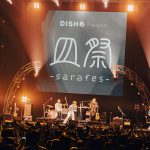 DISH//初主催フェス『皿祭-sarafes-』、大団円にて終幕！