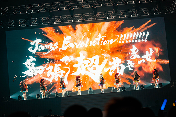 Jams Collection、大盛況の幕張メッセワンマンのLIVE映像が解禁！