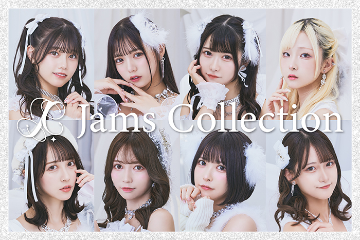 Jams Collection、大盛況の幕張メッセワンマンのLIVE映像が解禁！