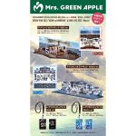 Mrs. GREEN APPLE、「ARENA TOUR 2023 NOAH no HAKOBUNE&DOME LIVE 2023 Atlantis」封入特典,アクリルジオラマキットのデザインを公開