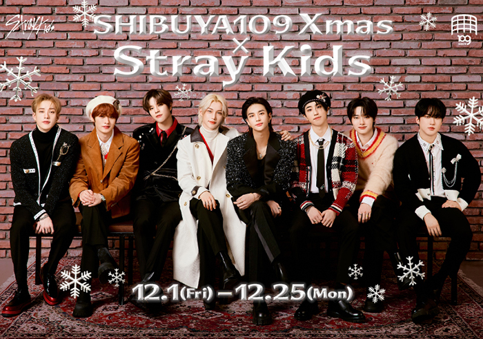Stray Kids、コラボクリスマスキャンペーン『SHIBUYA109 Xmas × Stray Kids』開催！