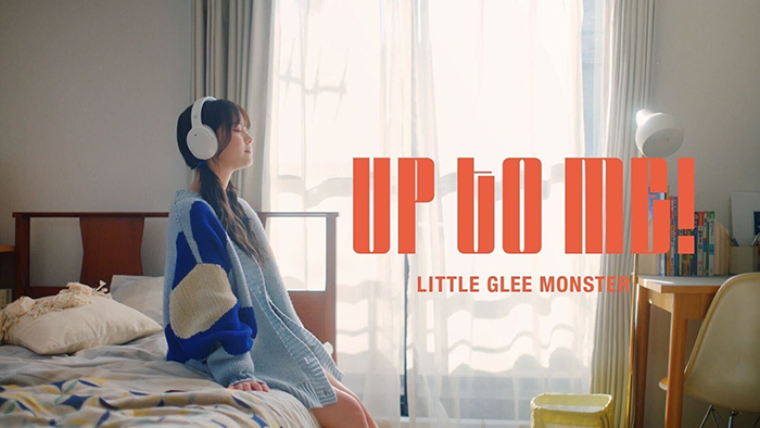 さくら、「Little Glee Monster」新曲「UP TO ME!」MVに出演！