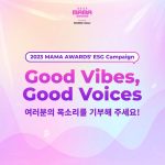 『2023 MAMA AWARDS』AIボイスを通じたGood Vibesを拡散！