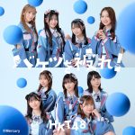 HKT48、17thシングルタイトル＆新ビジュアルを公開！