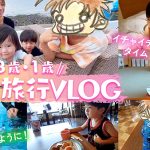 鈴木亜美、大人気施設で過ごす家族旅行の様子を公開！遅めの夏休みを大満喫！