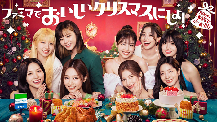 TWICEグッズが12月ファミリーマート店内に続々登場！コンビニエンスウェアなども