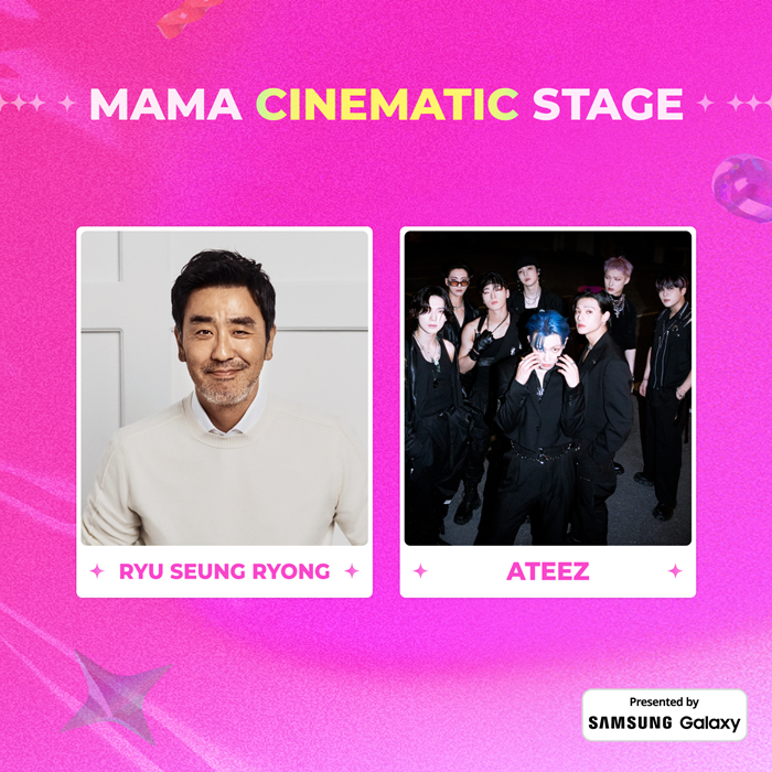 ATEEZ、リュ・スンリョン『2023 MAMA AWARDS』スペシャルなコラボレーションで一つのステージを実現！