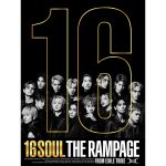 THE RAMPAGE初のBEST ALBUM『16SOUL』＆『16PRAY』2024年1月25日2作同時発売！最新ビジュアル解禁！