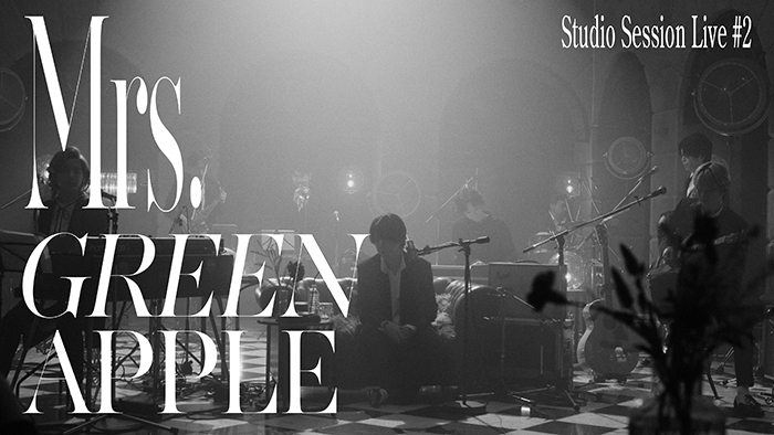 Mrs. GREEN APPLE、結成10周年プロジェクト『Studio Session Live #2』のオフィシャルレポートを公開！