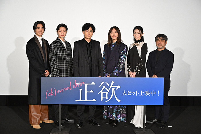 稲垣吾郎、新垣結衣ら豪華キャスト集結！映画『正欲』公開記念舞台挨拶レポート