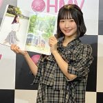 STU48・高雄さやか、1st写真集発売記念お渡し会を開催！