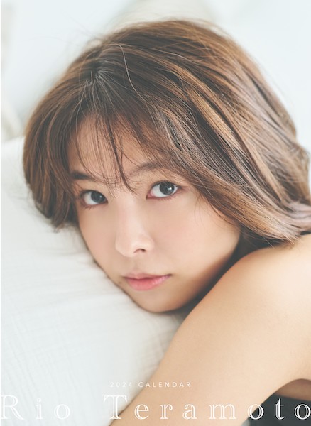 寺本莉緒、2024年カレンダーの発売決定！「少し恥ずかしいですが、楽しんでいただけると嬉しいです！」とコメント！