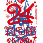 DOBERMAN INFINITY、2023年の締めくくりに大晦日ワンマンライブの開催を決定！