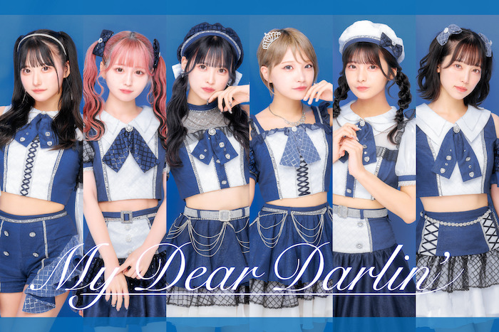 MyDearDarlin'、心弾ける妄想ラブソング「ぱっ！！！！！！ねーしょん」配信リリース開始！