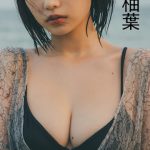 冴木柚葉、週刊プレイボーイ49号で表紙＆巻頭グラビア