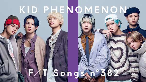 KID PHENOMENON、Spotifyバイラル1位を獲得の新曲「存在証明」を「THE FIRT TAKE」で一発撮りパフォーマンス披露！