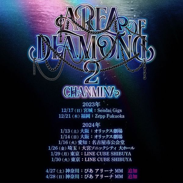 ちゃんみな、「AREA OF DIAMOND 2」ぴあアリーナMMにて2days追加公演を開催決定！