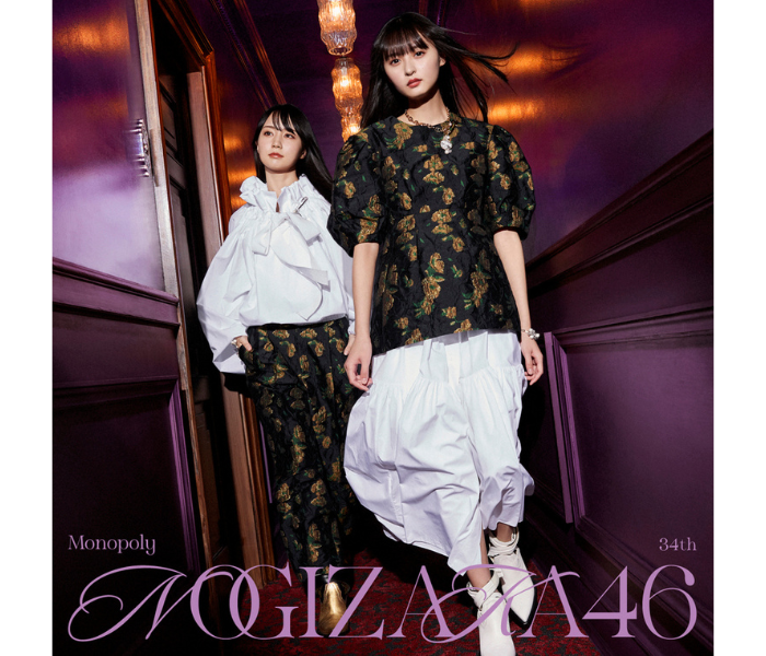 乃木坂46、34thシングルのタイトル名が「Monopoly」に決定！あえてバラバラの衣装で撮影したジャケット写真にも注目！
