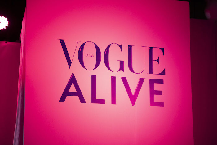 今田美桜、アオイヤマダら、『VOGUE JAPAN』の世界を体感できるイベント「VOGUE ALIVE（ヴォーグ・アライブ）」に登場！〈VOGUE ALIVE（ヴォーグ・アライブ）〉