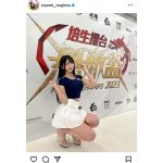 真島なおみ、美スタイルが映えるガッツポーズ！SNSでラウンドガールへの意気込みを語る！