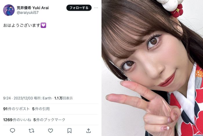 SKE48・荒井優希、袴姿でピース！パッチリ瞳が可愛すぎる自撮り写真に反響