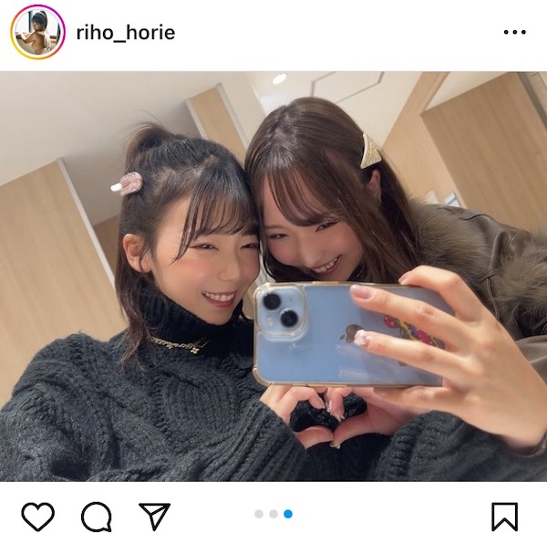 堀江りほ、可愛らしいヘアピンを付けてご機嫌SHOT！藤田あずさとお揃いのツーショット写真を披露！